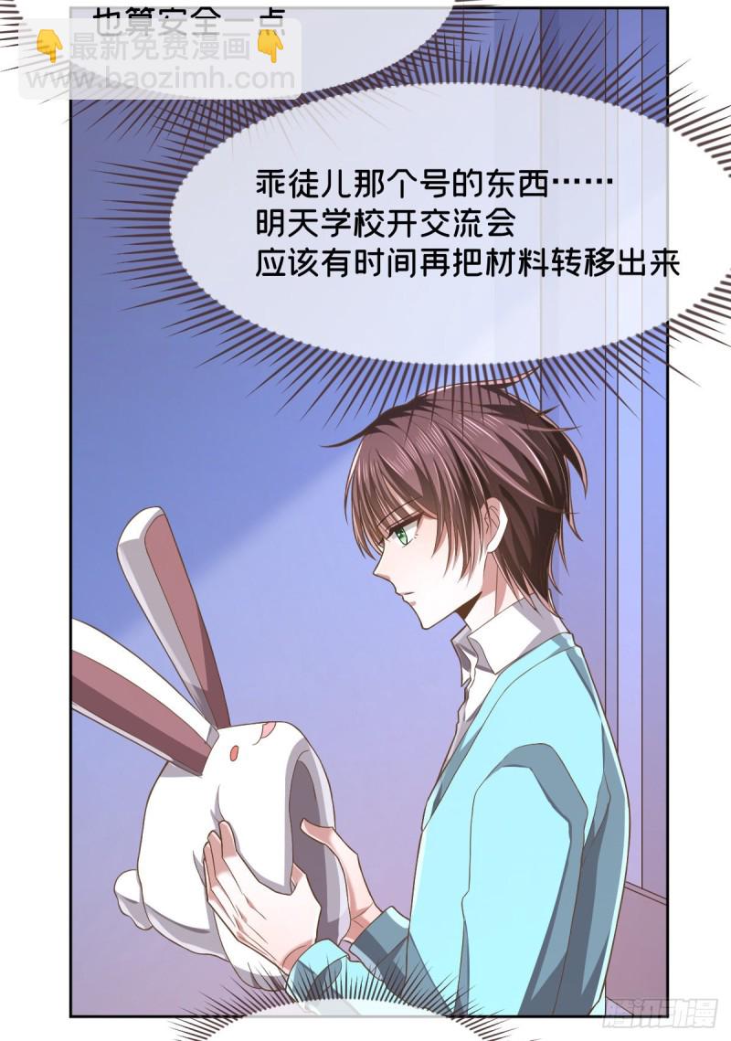 第59话-第61话