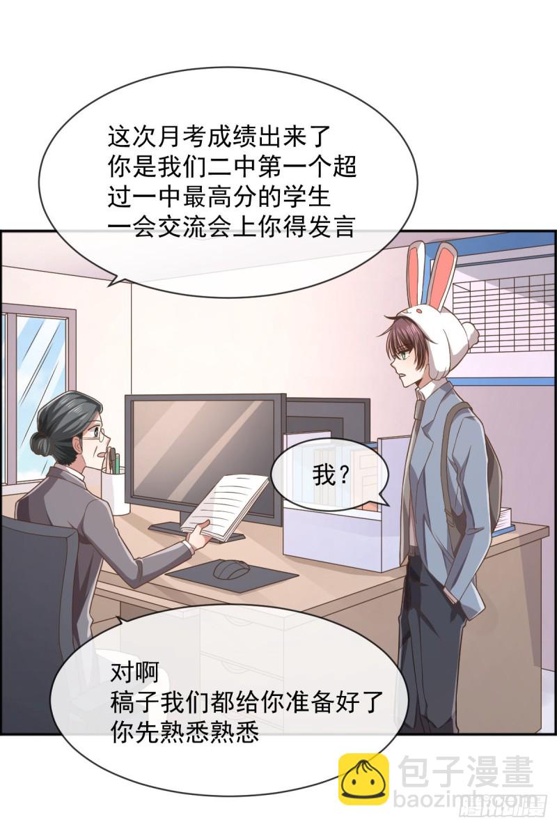 第59话-第61话