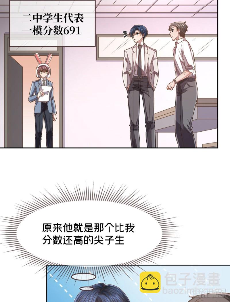 第59话-第61话