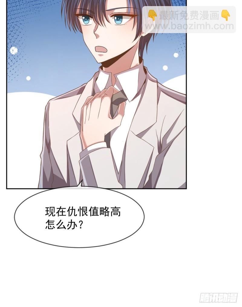 第59话-第61话