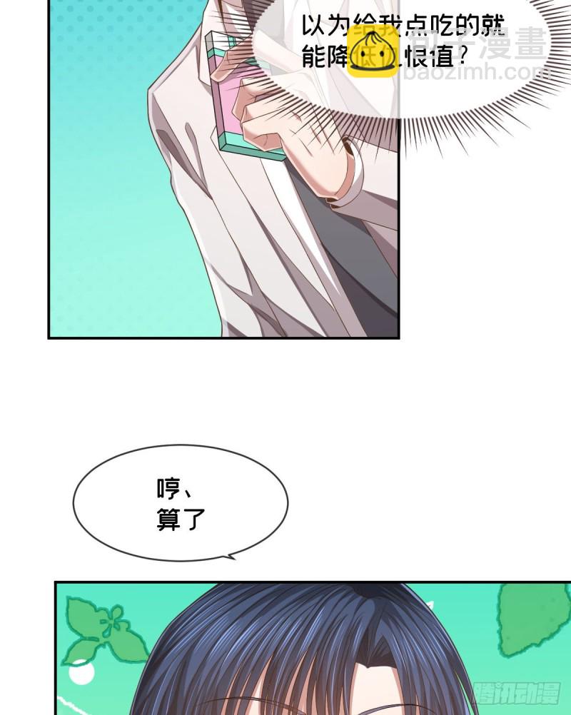 第59话-第61话