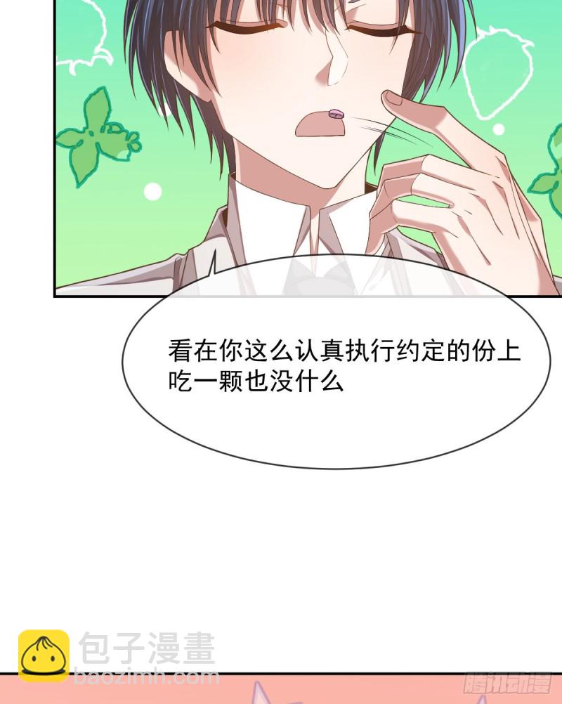 第59话-第61话