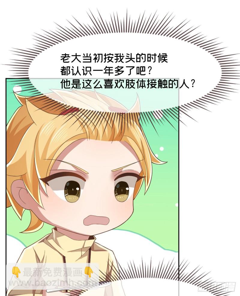 第59话-第61话