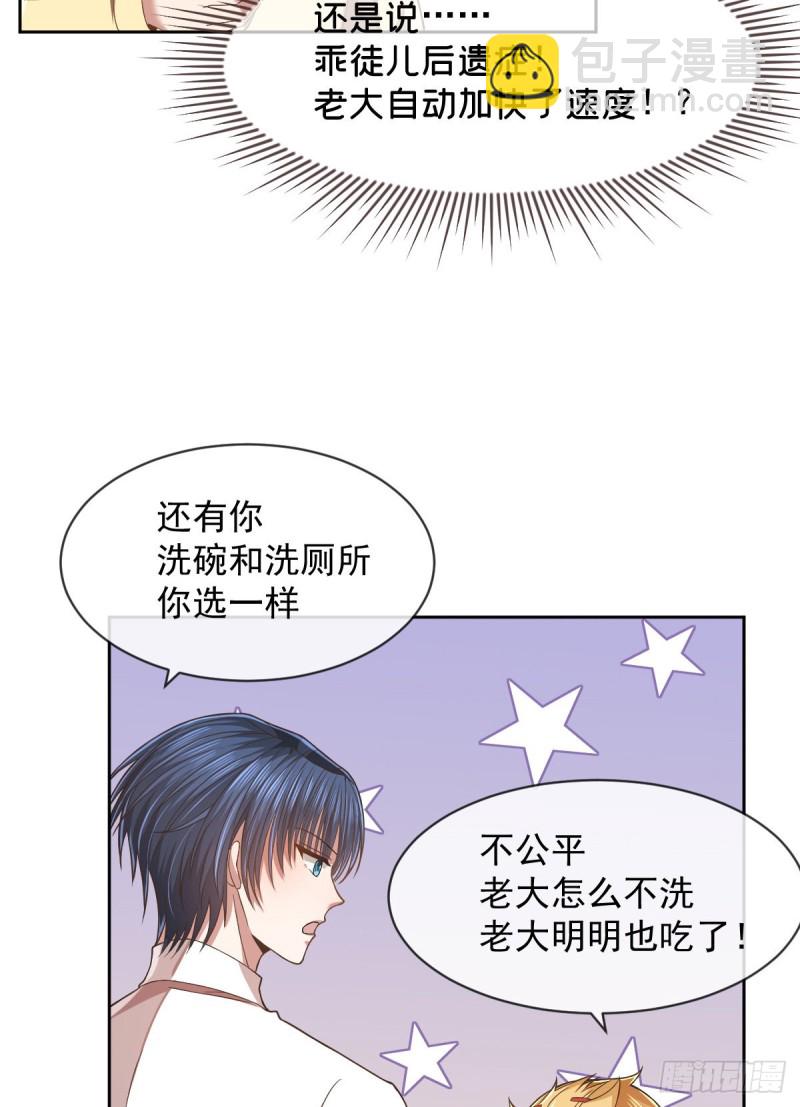 第59话-第61话