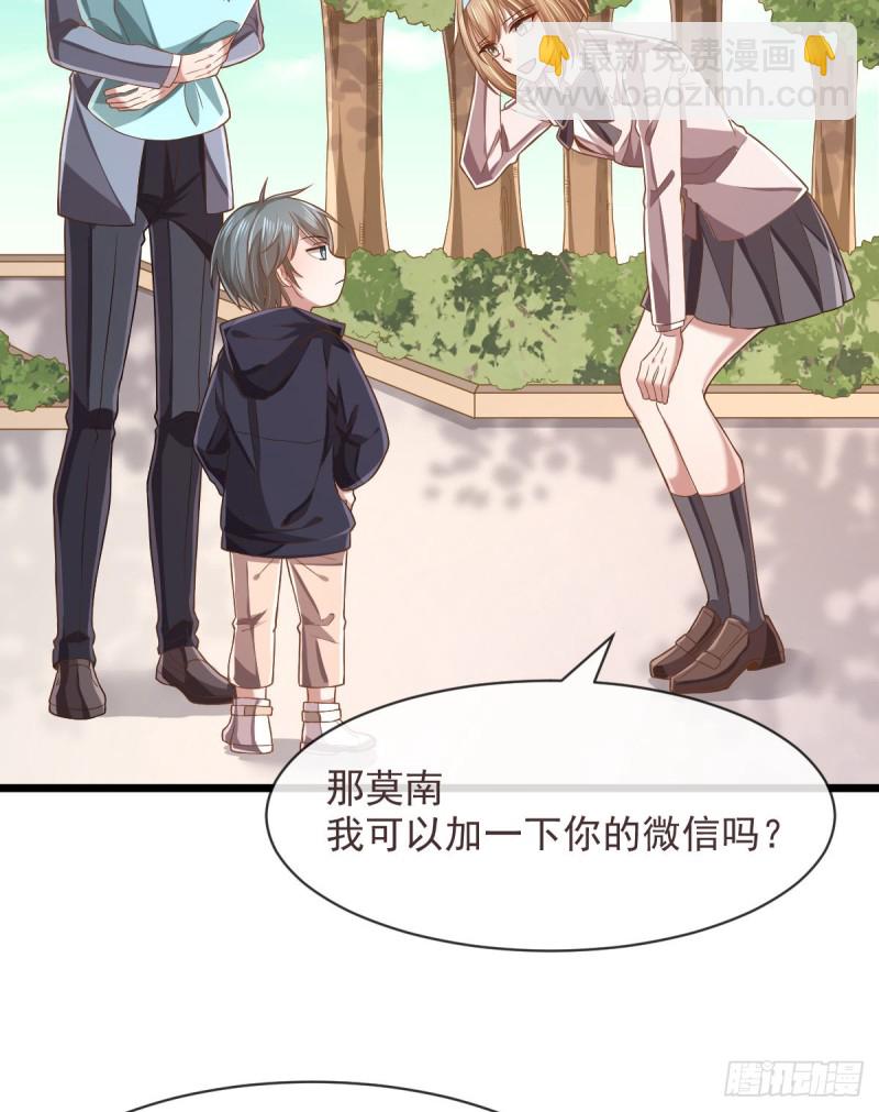 第61话(1/2)-第63话
