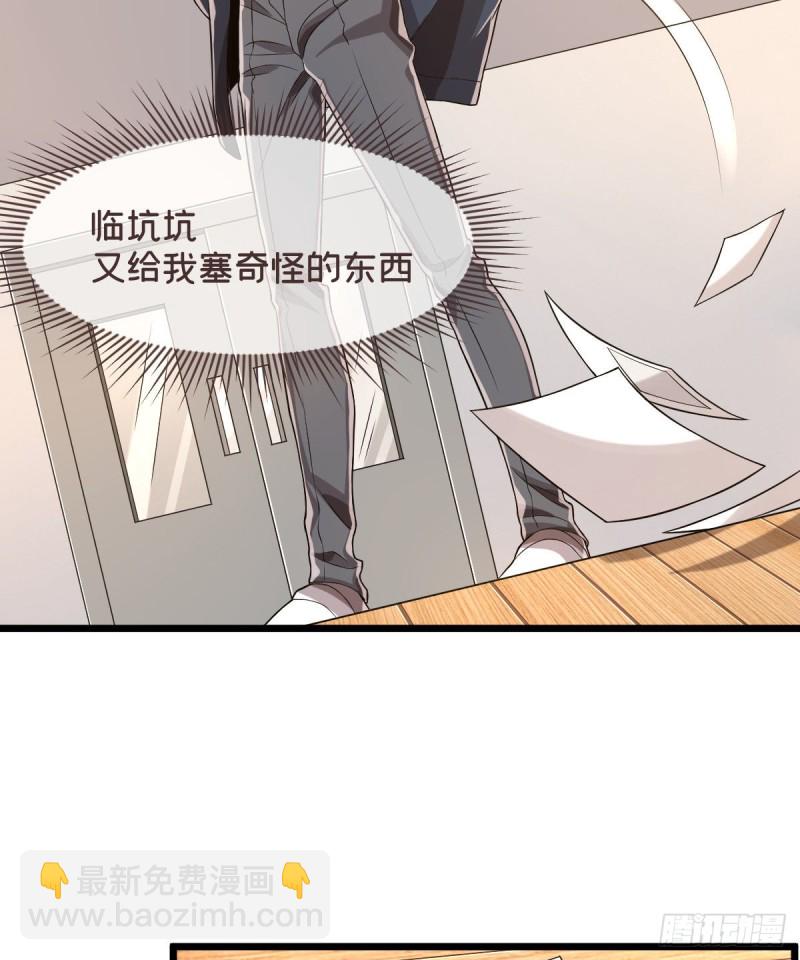 第63话(1/2)-第65话