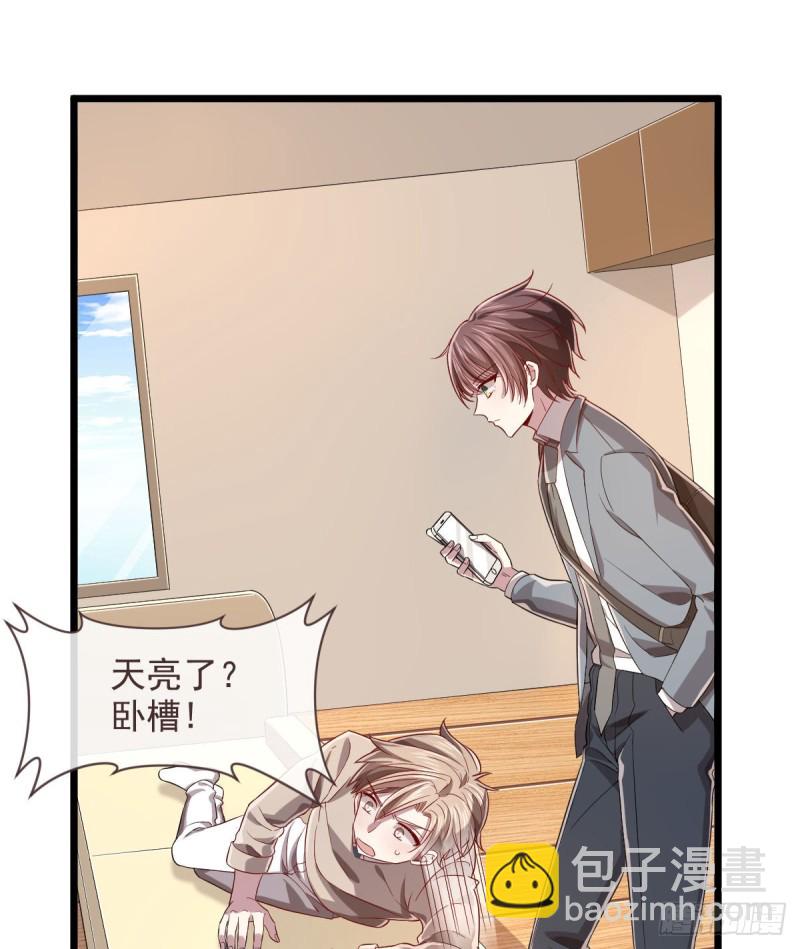 第63话(1/2)-第65话