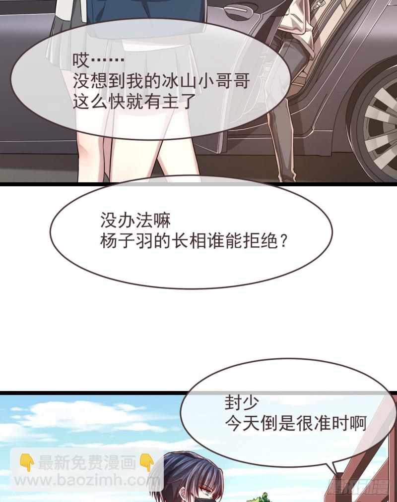 第63话(1/2)-第65话