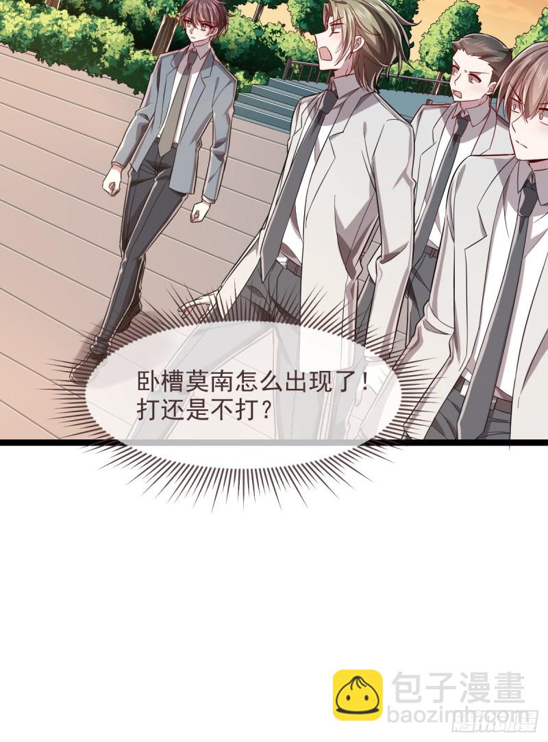 第65话-第67话