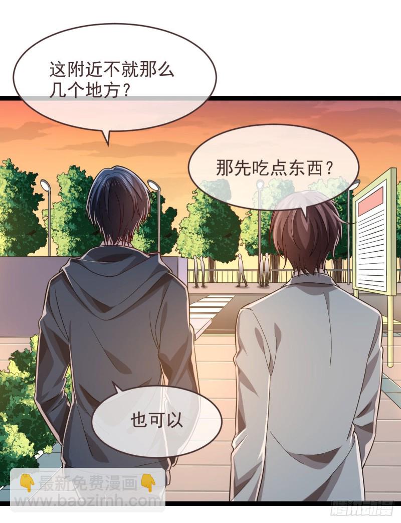 第65话-第67话