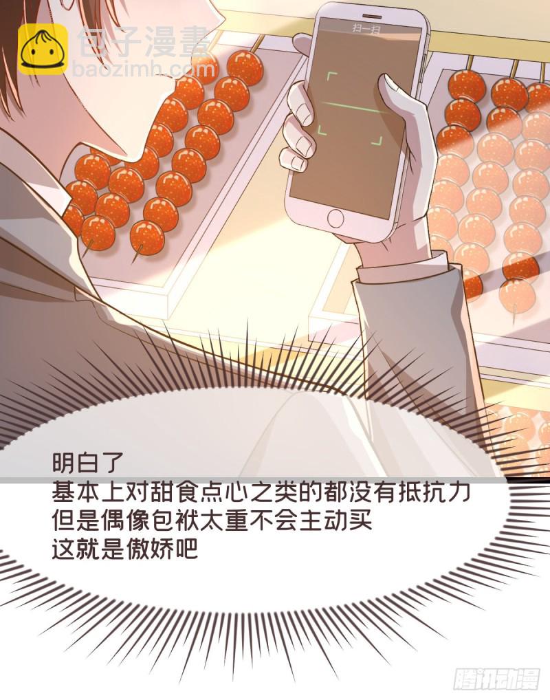 第65话-第67话