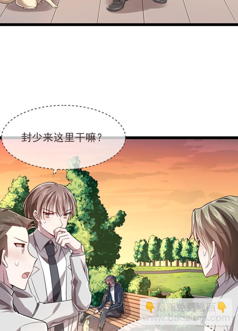 第65话-第67话