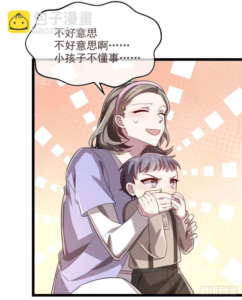 第65话-第67话