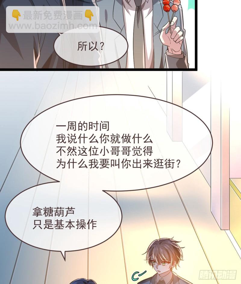 第65话-第67话