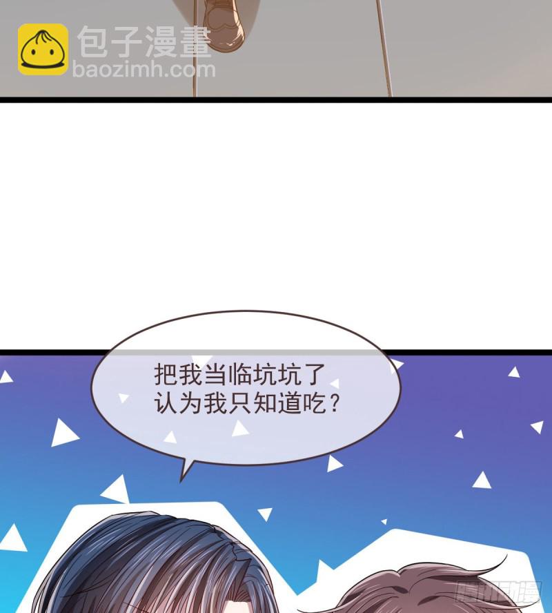 第65话-第67话