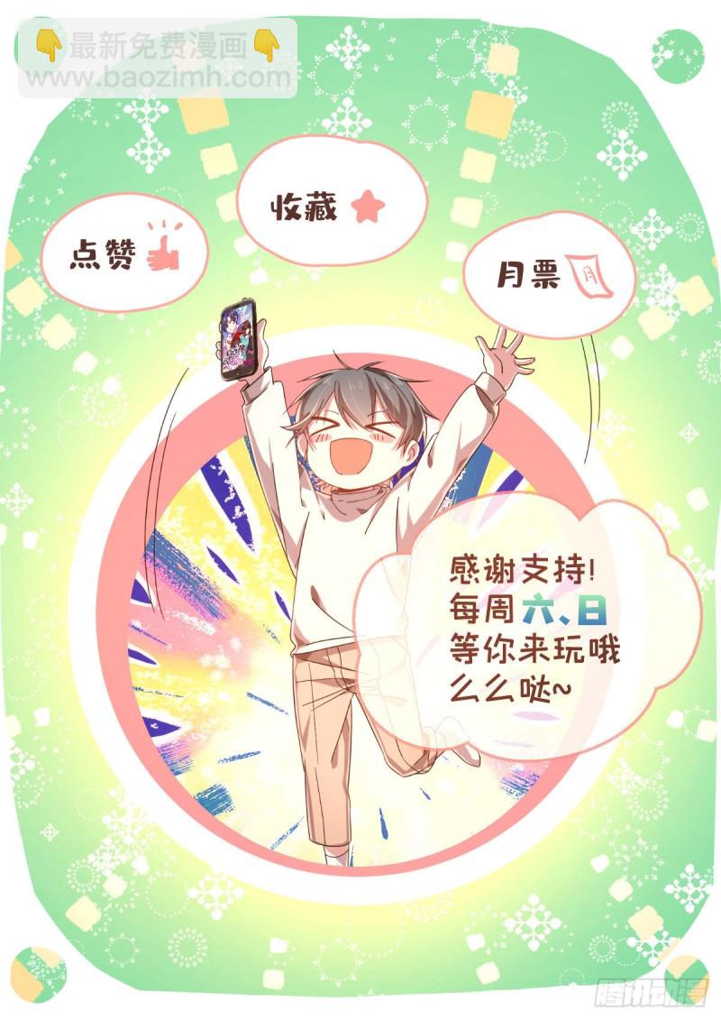 第65话-第67话