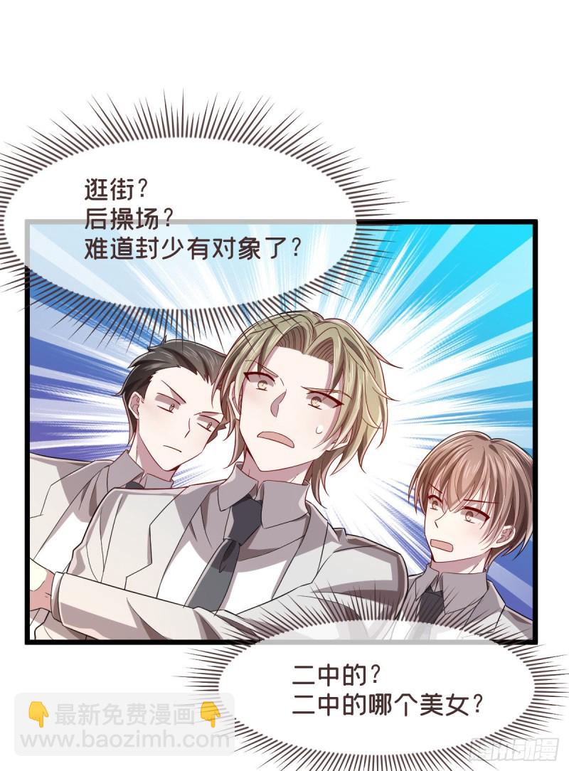 第65话-第67话