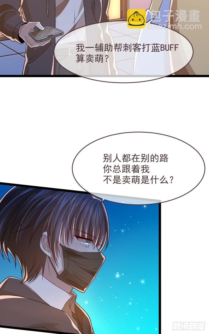 第67话-第69话