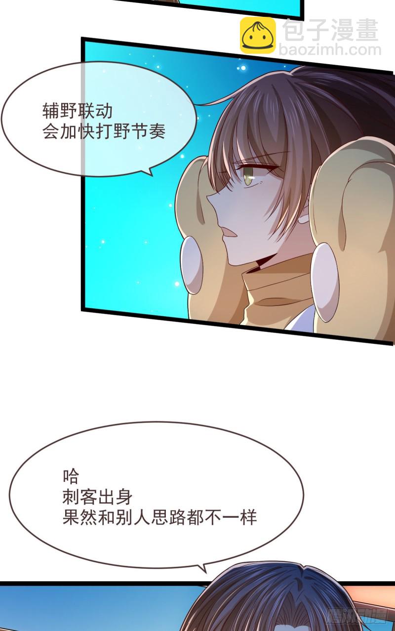 第67话-第69话