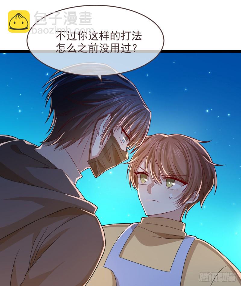 第67话-第69话