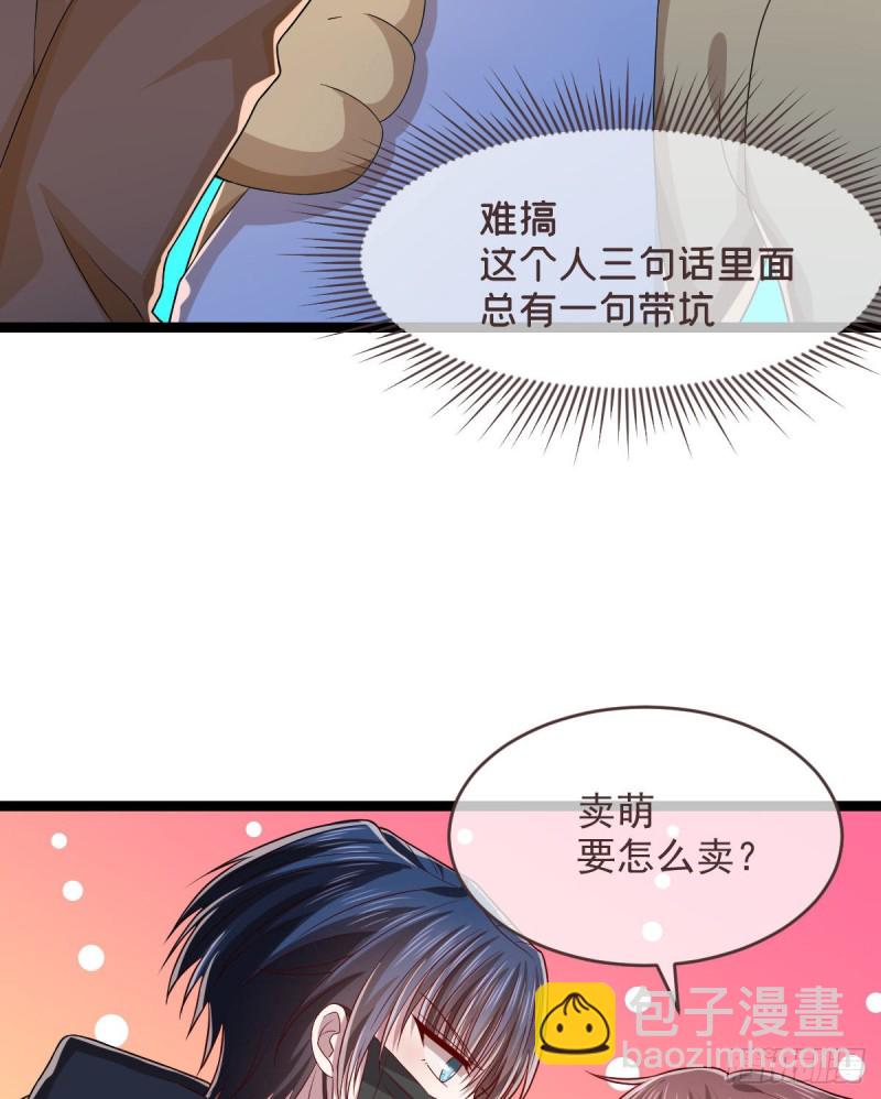 第67话-第69话