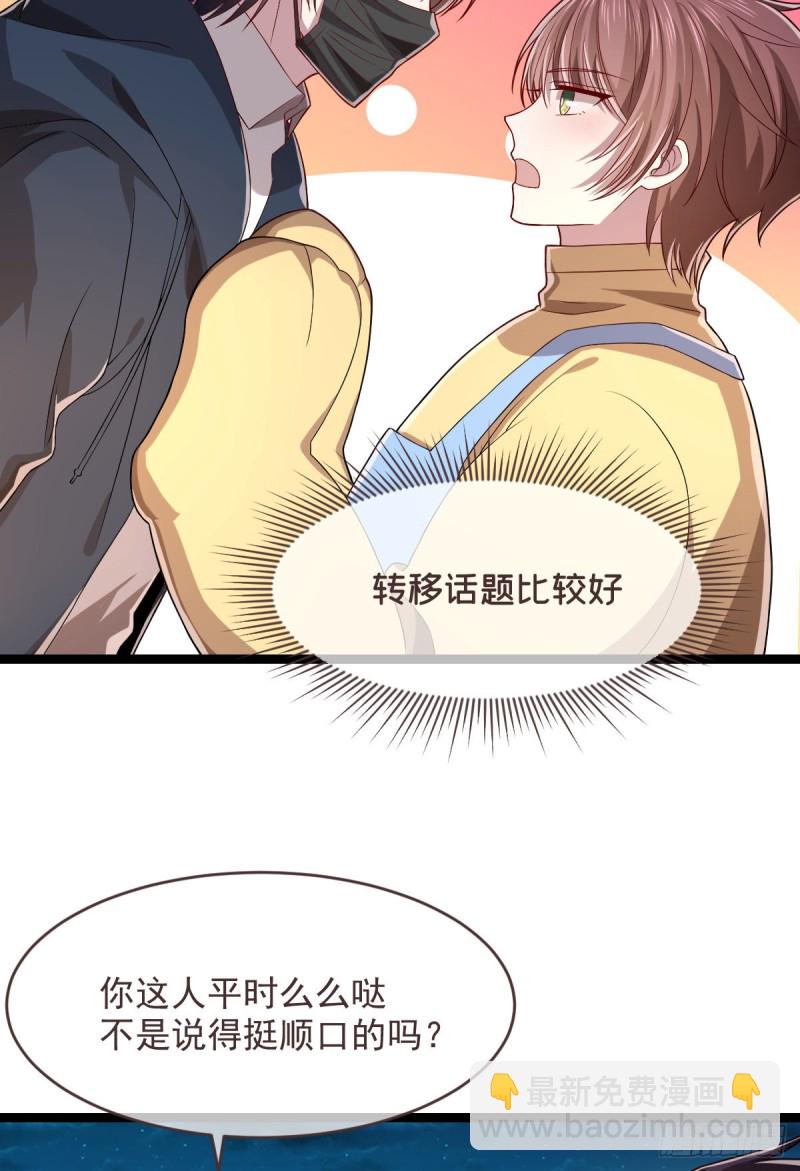 第67话-第69话