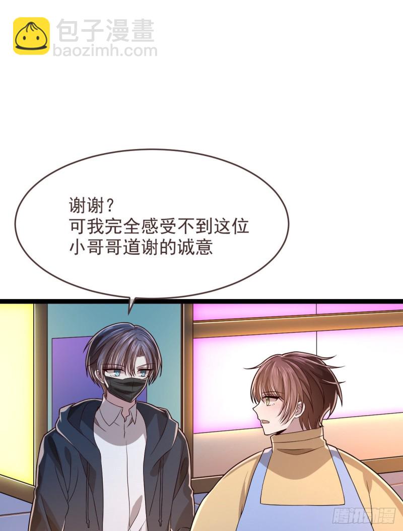 第67话-第69话