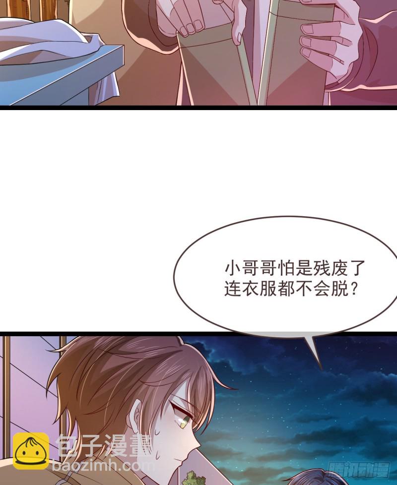 第67话-第69话