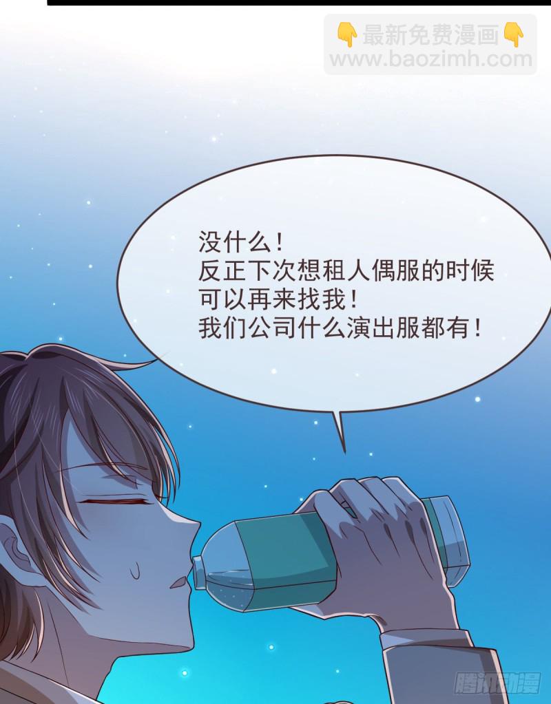 第67话-第69话