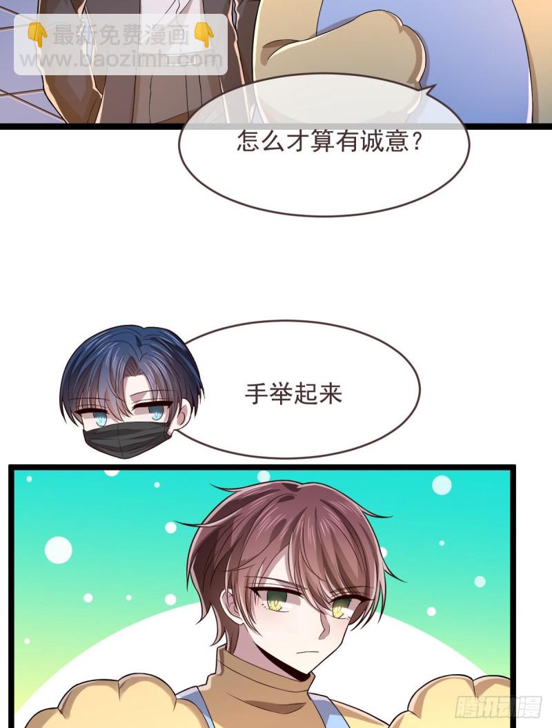 第67话-第69话