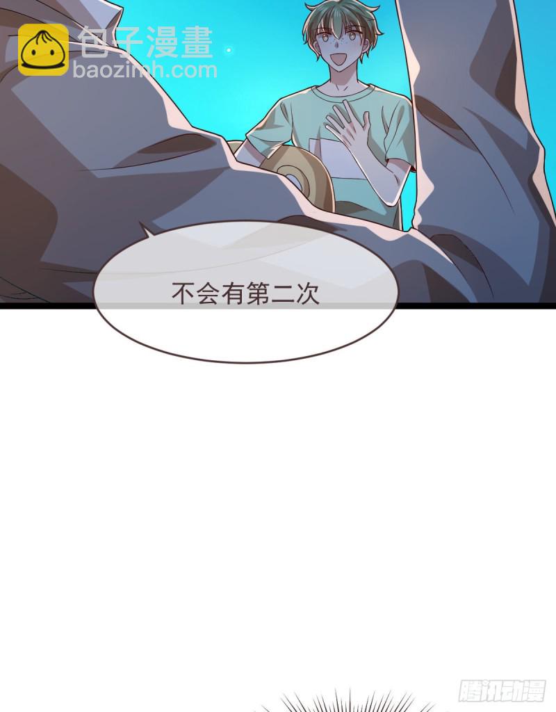 第67话-第69话