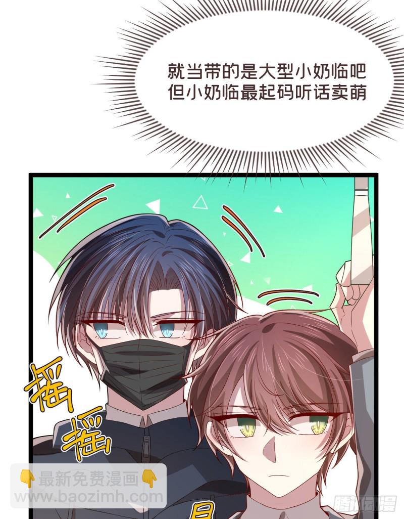 第67话-第69话