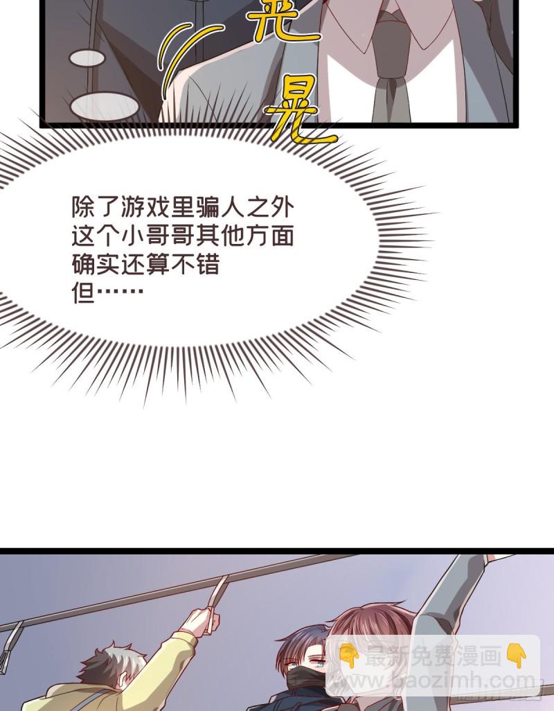 第67话-第69话