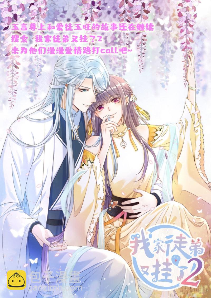 第67话-第69话