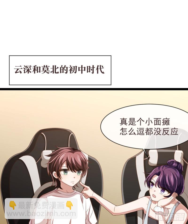 第69话-第71话