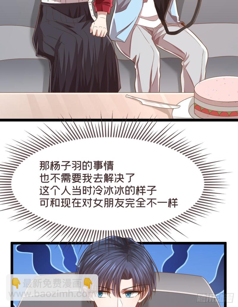 第69话-第71话