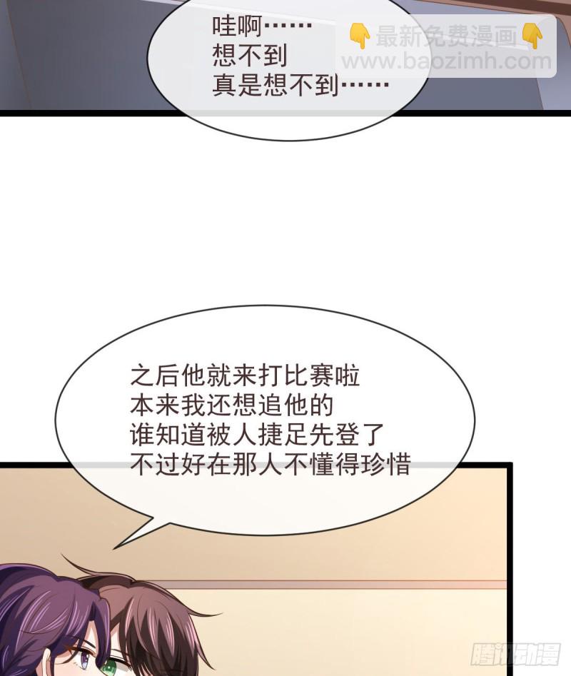 第69话-第71话