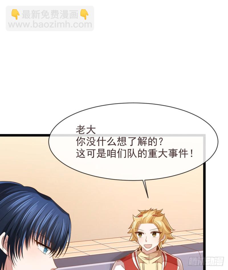 第69话-第71话