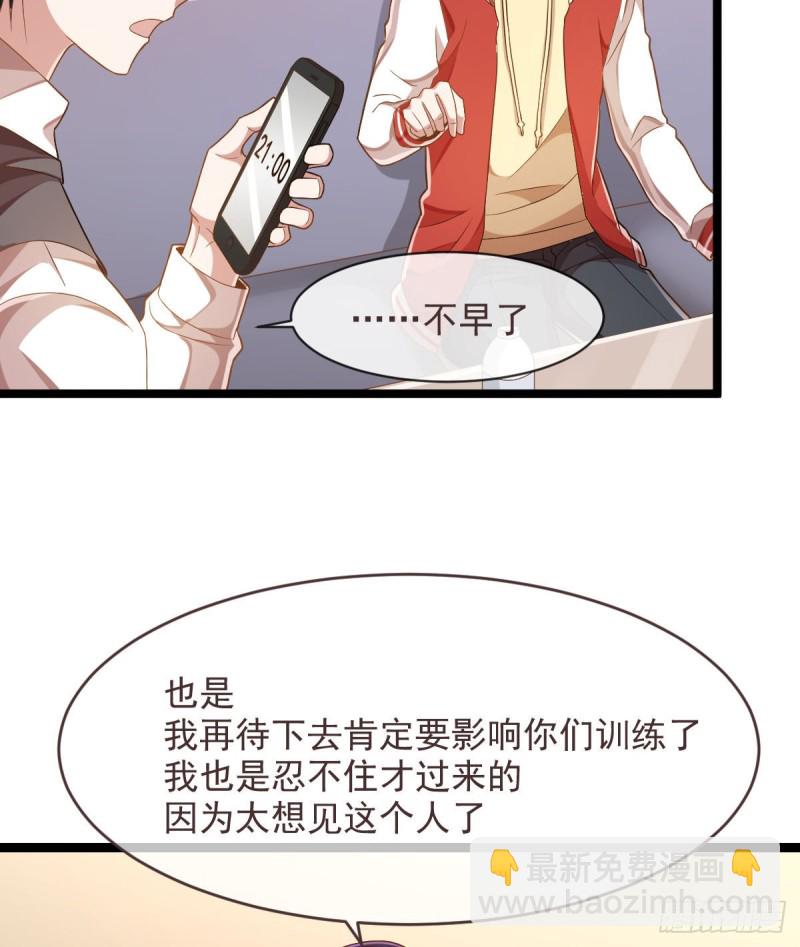 第69话-第71话