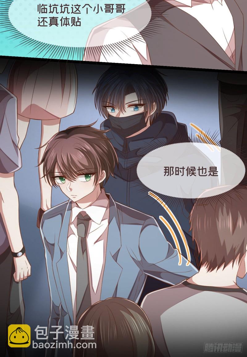 第69话-第71话