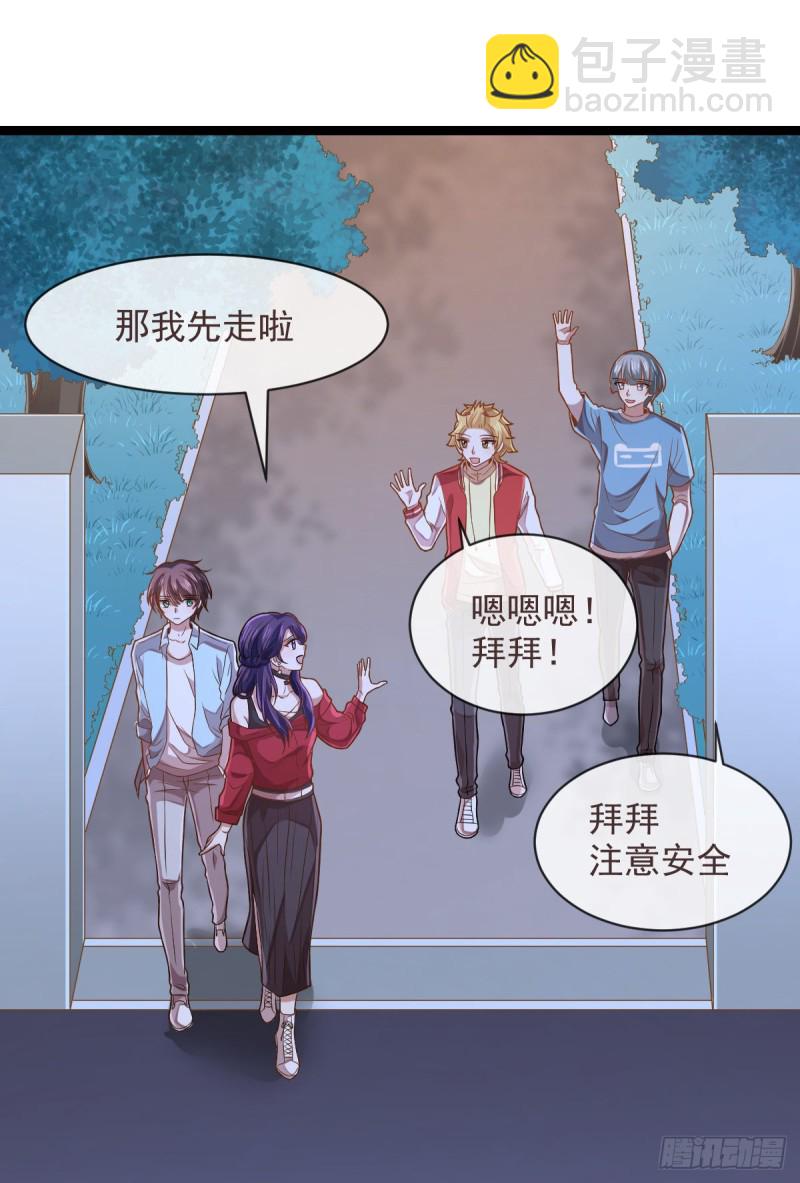 第69话-第71话