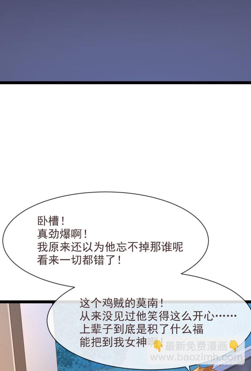 第69话-第71话