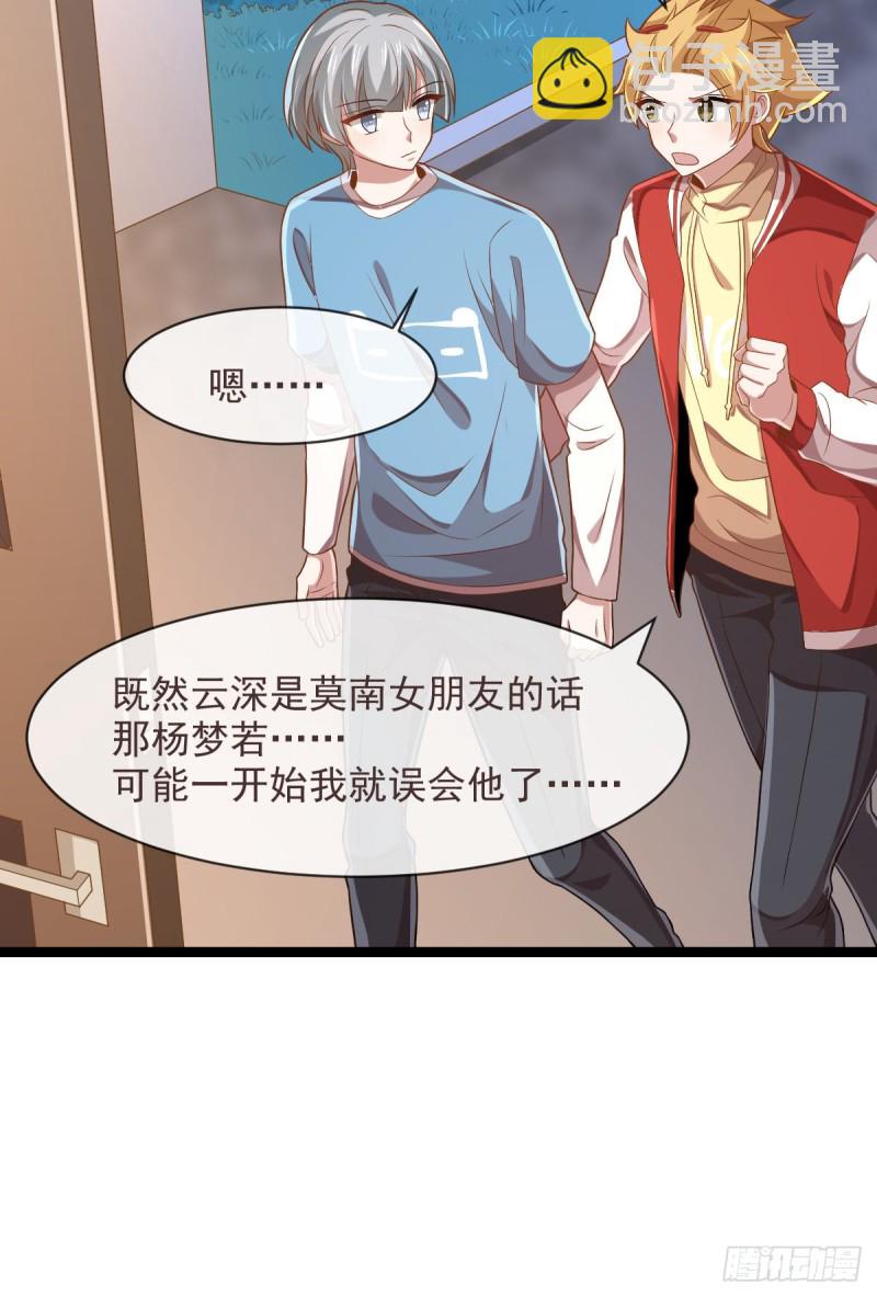 第69话-第71话