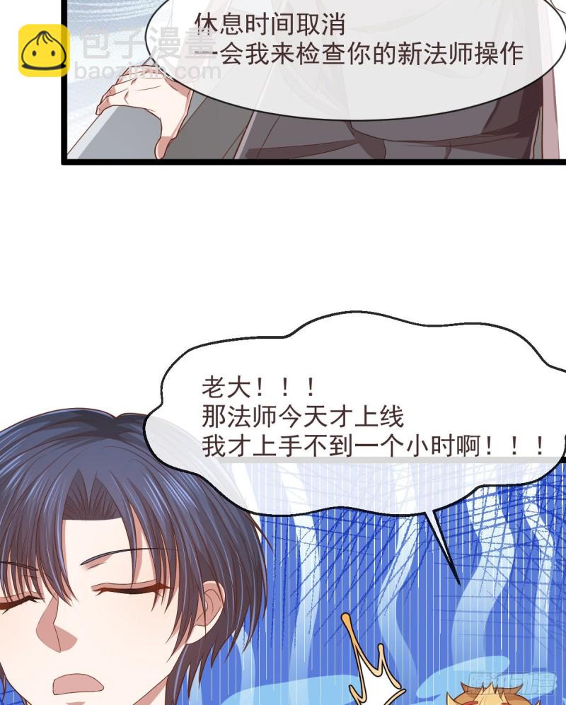 第69话-第71话