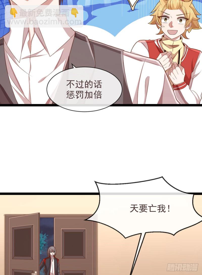 第69话-第71话