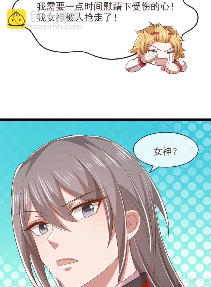 第69话-第71话