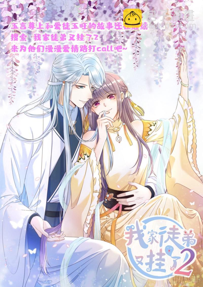 第69话-第71话