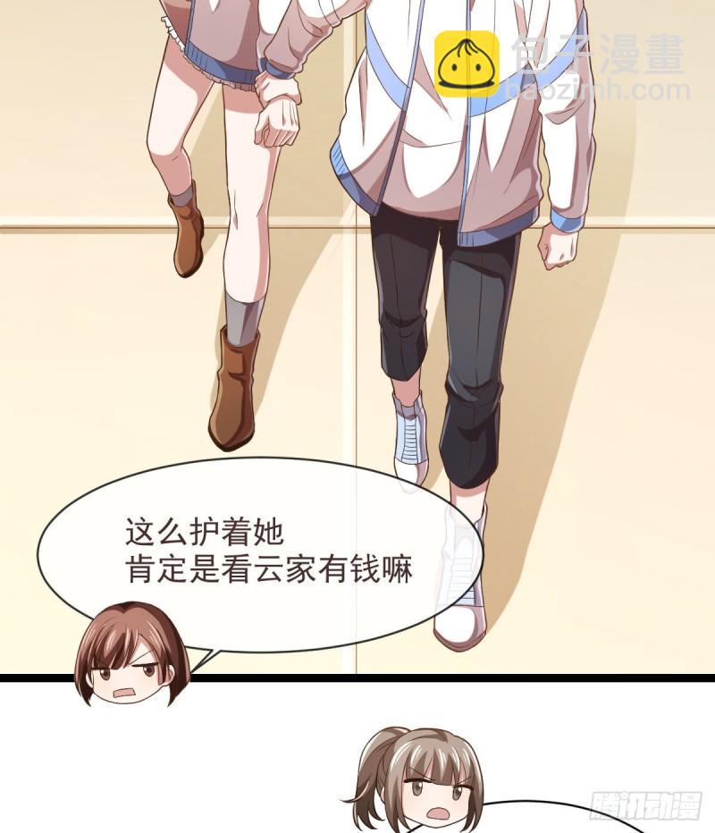 第69话-第71话