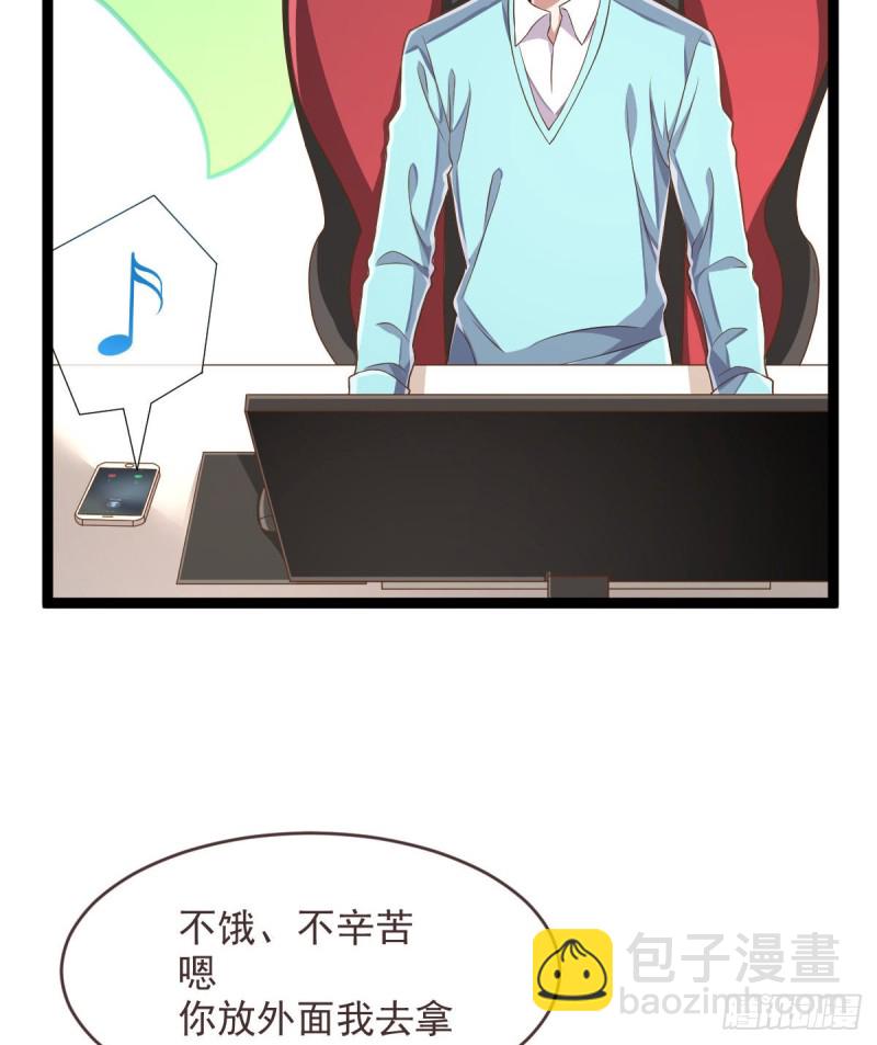 第71话(1/2)-第73话