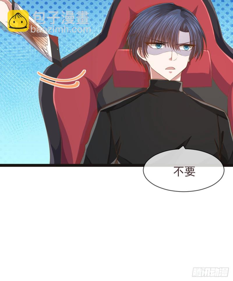 第71话(1/2)-第73话